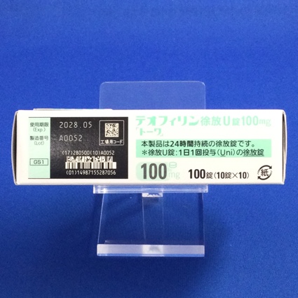 テオフィリン徐放Ｕ錠１００ｍｇ「トーワ」