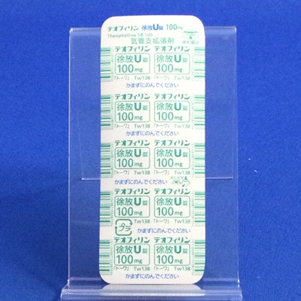 テオフィリン徐放Ｕ錠１００ｍｇ「トーワ」
