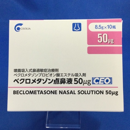 ベクロメタゾン点鼻液50μg「CEO」