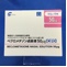 ベクロメタゾン点鼻液５０μｇ「ＣＥＯ」