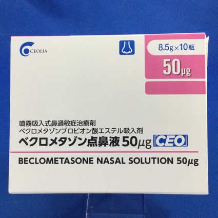 ベクロメタゾン点鼻液50μg「CEO」