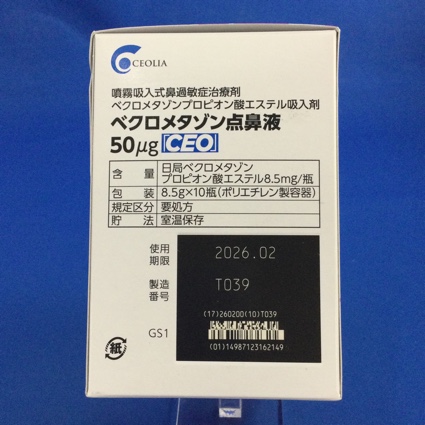 ベクロメタゾン点鼻液５０μｇ「ＣＥＯ」