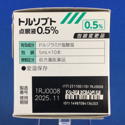 トルソプト点眼液０．５％