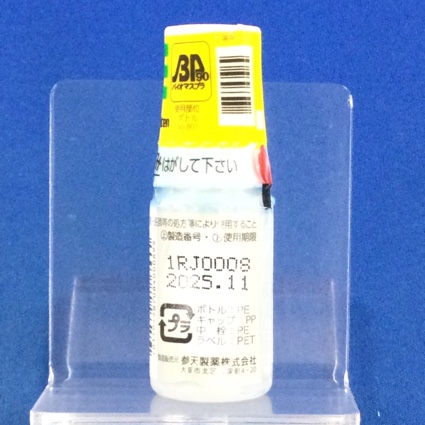 トルソプト点眼液０．５％