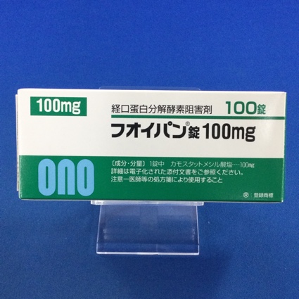 フオイパン錠100mg