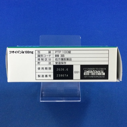 フオイパン錠１００ｍｇ