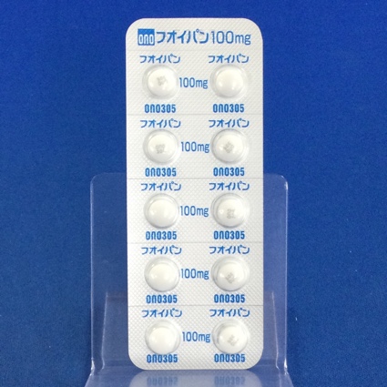 フオイパン錠１００ｍｇ