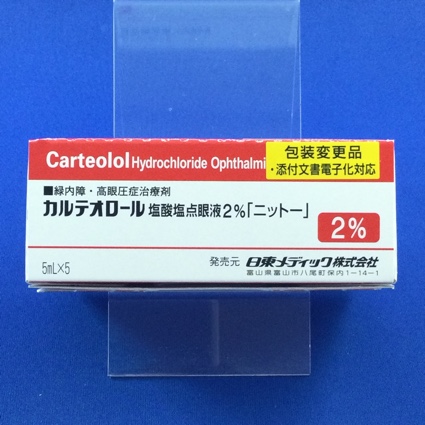 カルテオロール塩酸塩点眼液2%「ニットー」