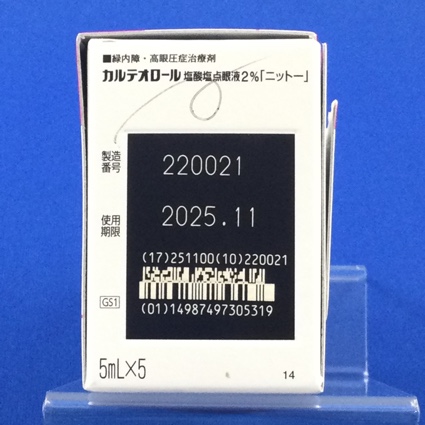 カルテオロール塩酸塩点眼液２％「ニットー」
