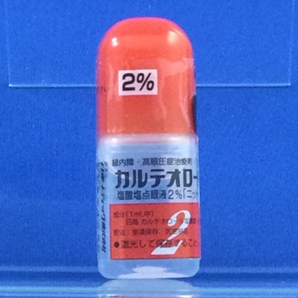カルテオロール塩酸塩点眼液２％「ニットー」