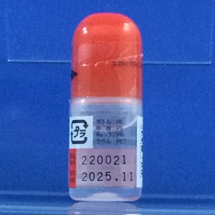 カルテオロール塩酸塩点眼液２％「ニットー」