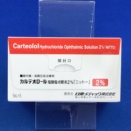カルテオロール塩酸塩点眼液2%「ニットー」