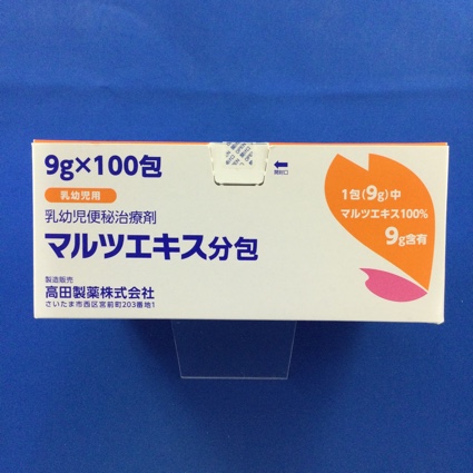 マルツエキス分包(高田)