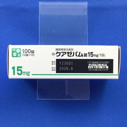 クアゼパム錠１５ｍｇ「ＹＤ」【向3】