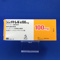 シンメトレル錠１００ｍｇ