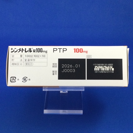 シンメトレル錠１００ｍｇ