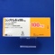 シンメトレル錠１００ｍｇ