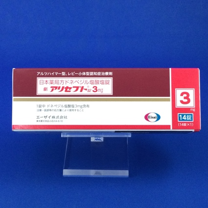アリセプト錠3mg