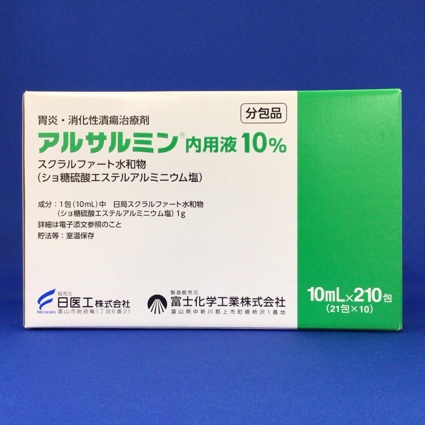 アルサルミン内用液10%