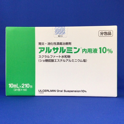 アルサルミン内用液10%