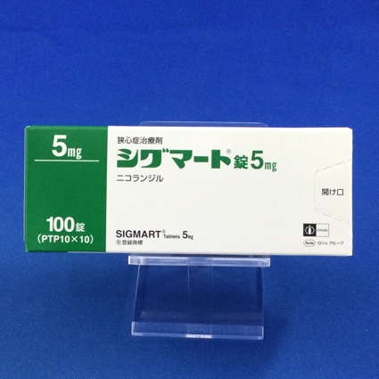 シグマート錠5mg