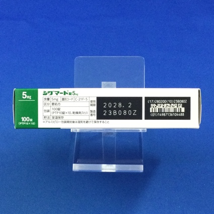 シグマート錠５ｍｇ