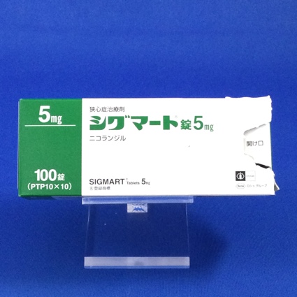 シグマート錠5mg