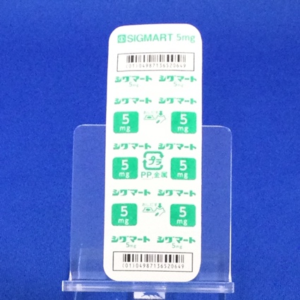 シグマート錠５ｍｇ