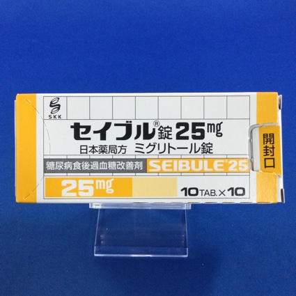 セイブル錠25mg
