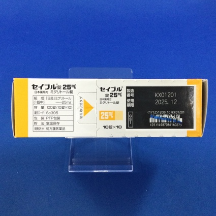 セイブル錠２５ｍｇ