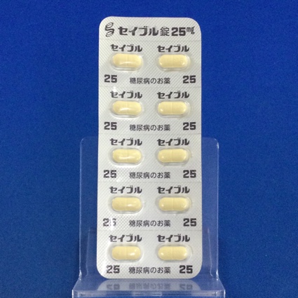 セイブル錠２５ｍｇ