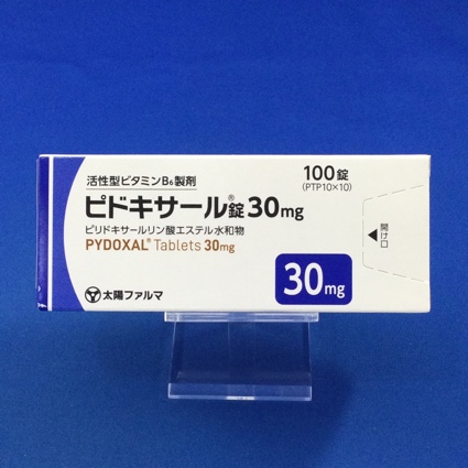 ピドキサール錠３０ｍｇ
