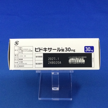 ピドキサール錠３０ｍｇ