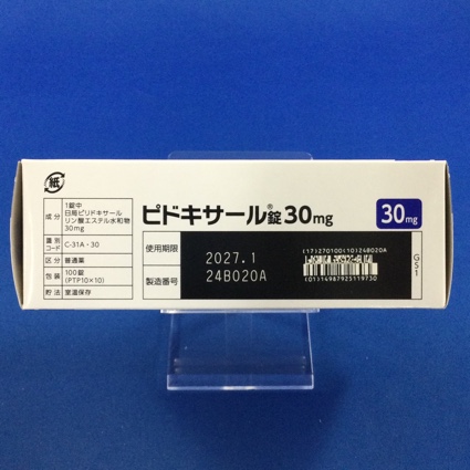 ピドキサール錠３０ｍｇ