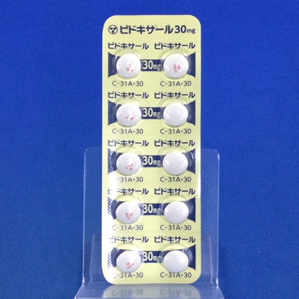 ピドキサール錠３０ｍｇ