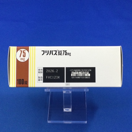 フリバス錠７５ｍｇ