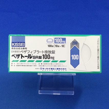 ベザトールSR錠100mg