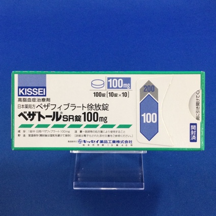 ベザトールSR錠100mg