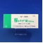 ミルマグ錠３５０ｍｇ
