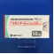 メキシチールカプセル５０ｍｇ