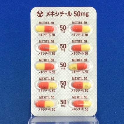 メキシチールカプセル５０ｍｇ