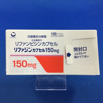 リファジンカプセル１５０ｍｇ