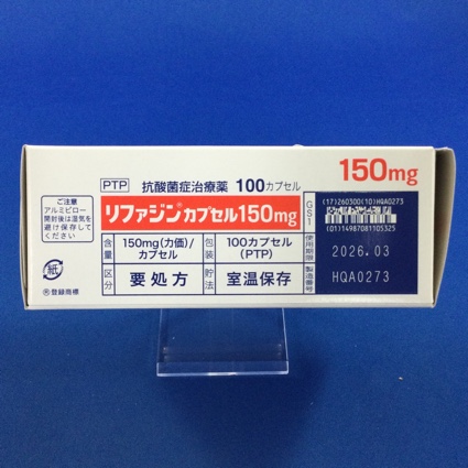 リファジンカプセル１５０ｍｇ