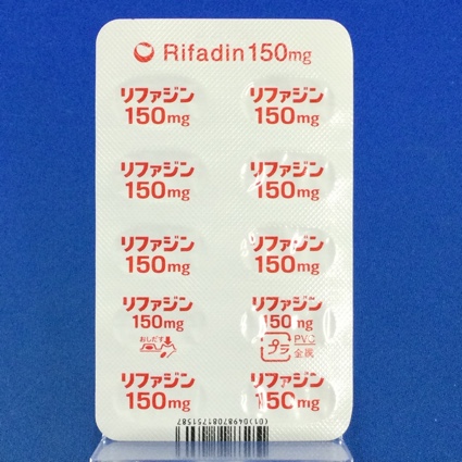 リファジンカプセル１５０ｍｇ