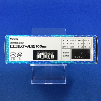 ロコルナール錠１００ｍｇ