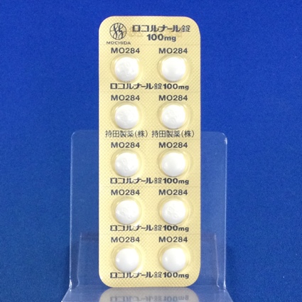 ロコルナール錠１００ｍｇ