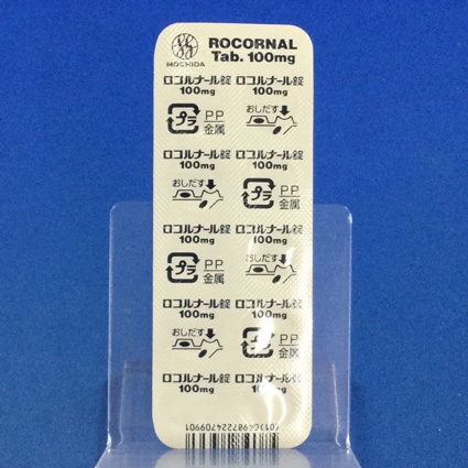 ロコルナール錠１００ｍｇ