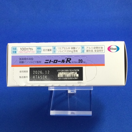 ニトロールＲカプセル２０ｍｇ
