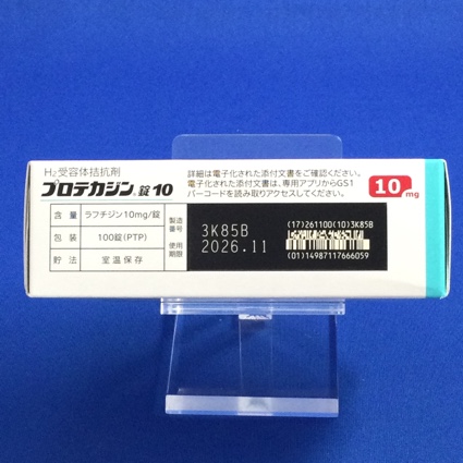 プロテカジン錠１０