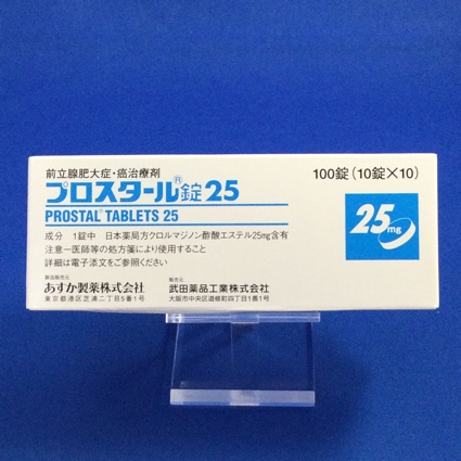 プロスタール錠25